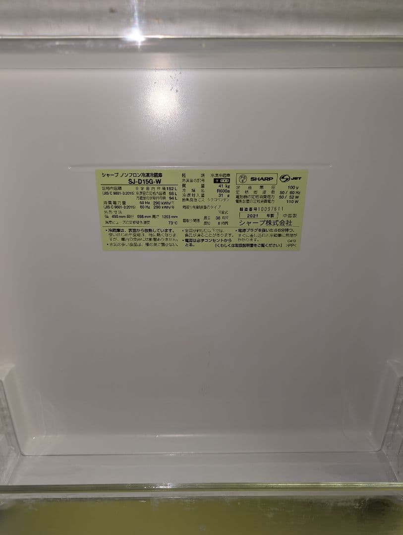 お問合せ専用ページ