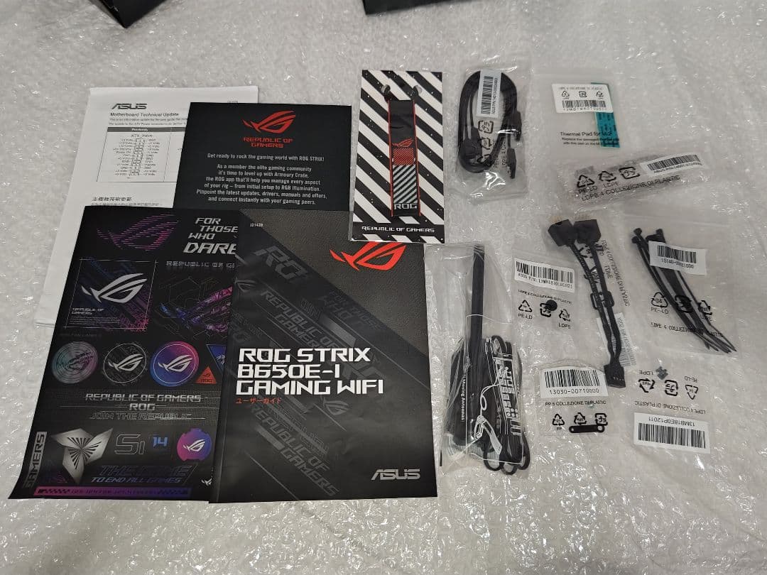 美品 ROG STRIX B650E-I GAMING WIFI 最新BIOS