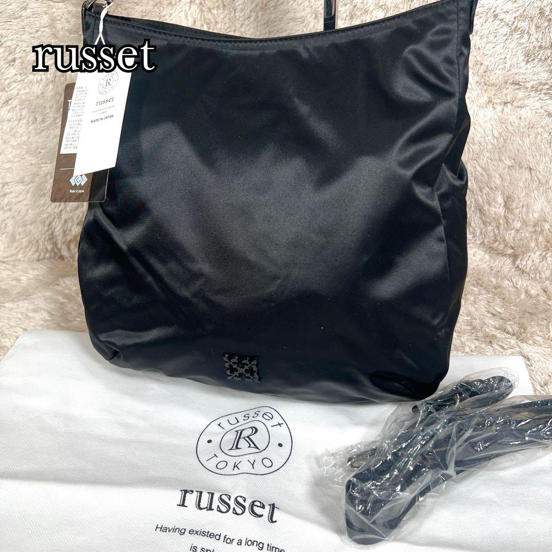 極美品　ラシット russet クラウズナイロンラージショルダーバッグ 2way