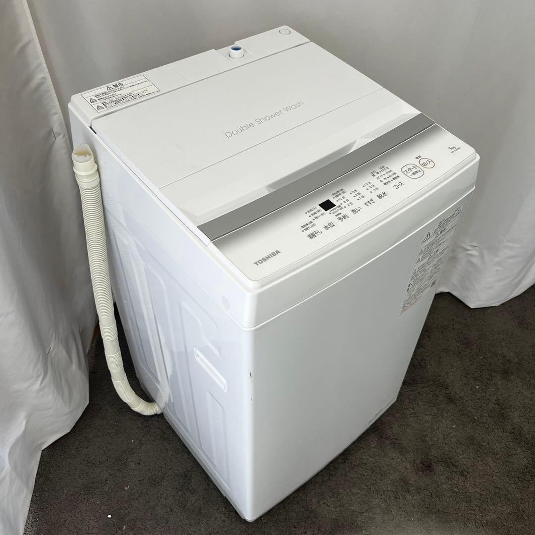 高年式　洗濯機5キロ　東芝　一人暮らし　安い　設置無料　激安　975