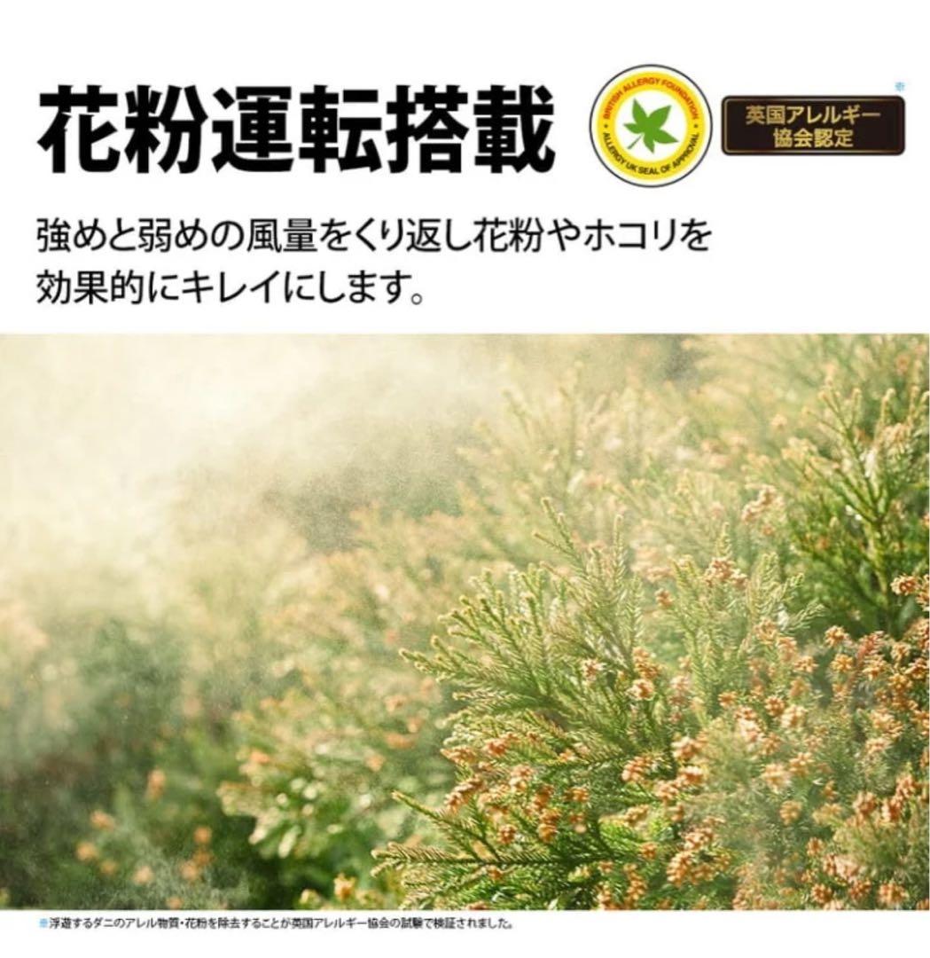 904　加湿空気清浄機　SHARP　18畳対応　綺麗　安い　中古　送料無料