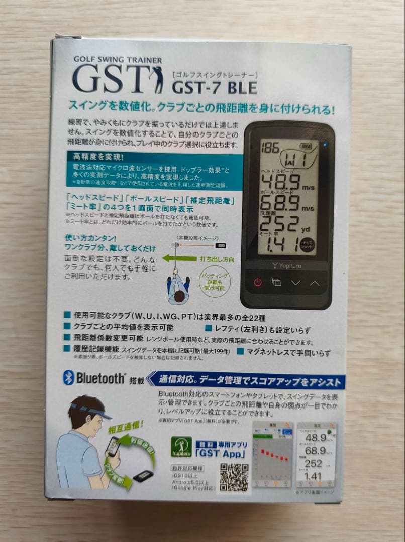 Yupiteru ゴルフスイングトレーナー GST7 Bluetooth搭載