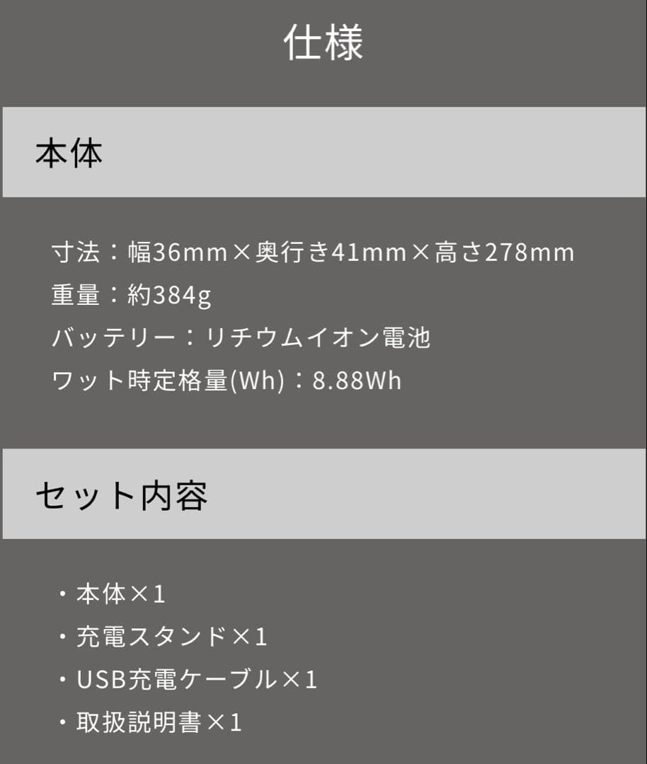 MEDULLA ソニックシャイニンプロ　超音波ヘアアイロン