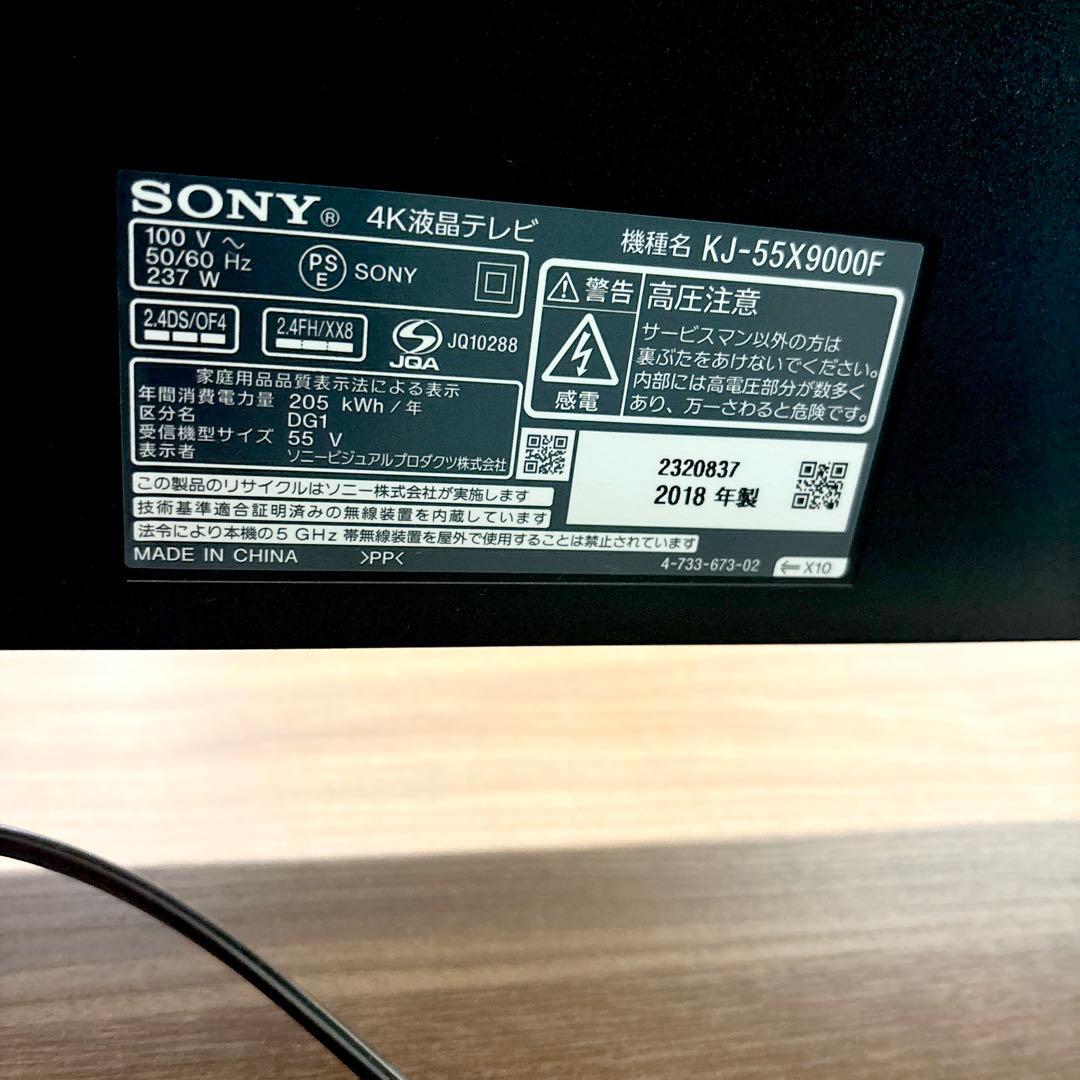 SONY 55V型 4K 液晶テレビ BRAVIA KJ-55X9000F