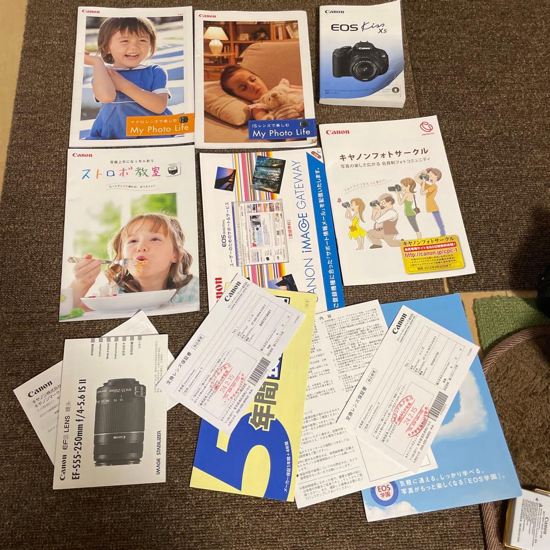 EOS kiss X5 ズームレンズキット