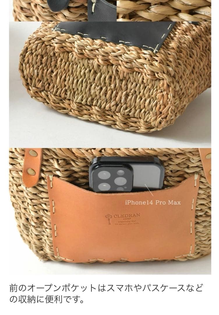 【CLEDRAN クレドランハンドステッチ ポケットバスケット