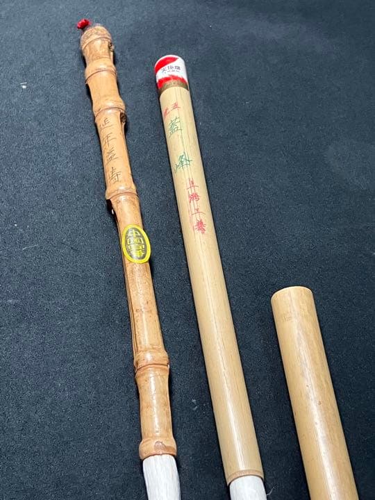 未使用 筆2本 火牌 5号蓋峰 上海工藝 / 延年益寿 中国