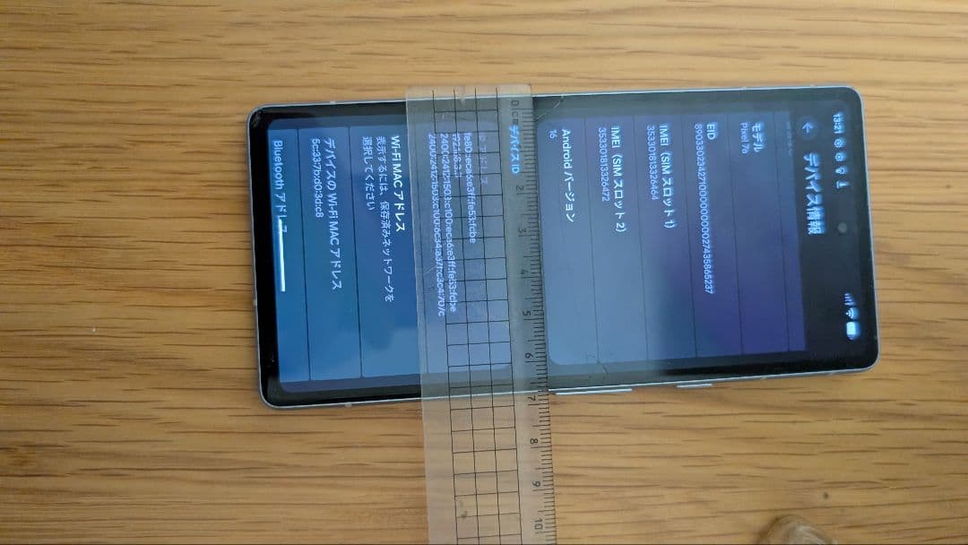 googlePixel7a スマホ　Android　箱付き