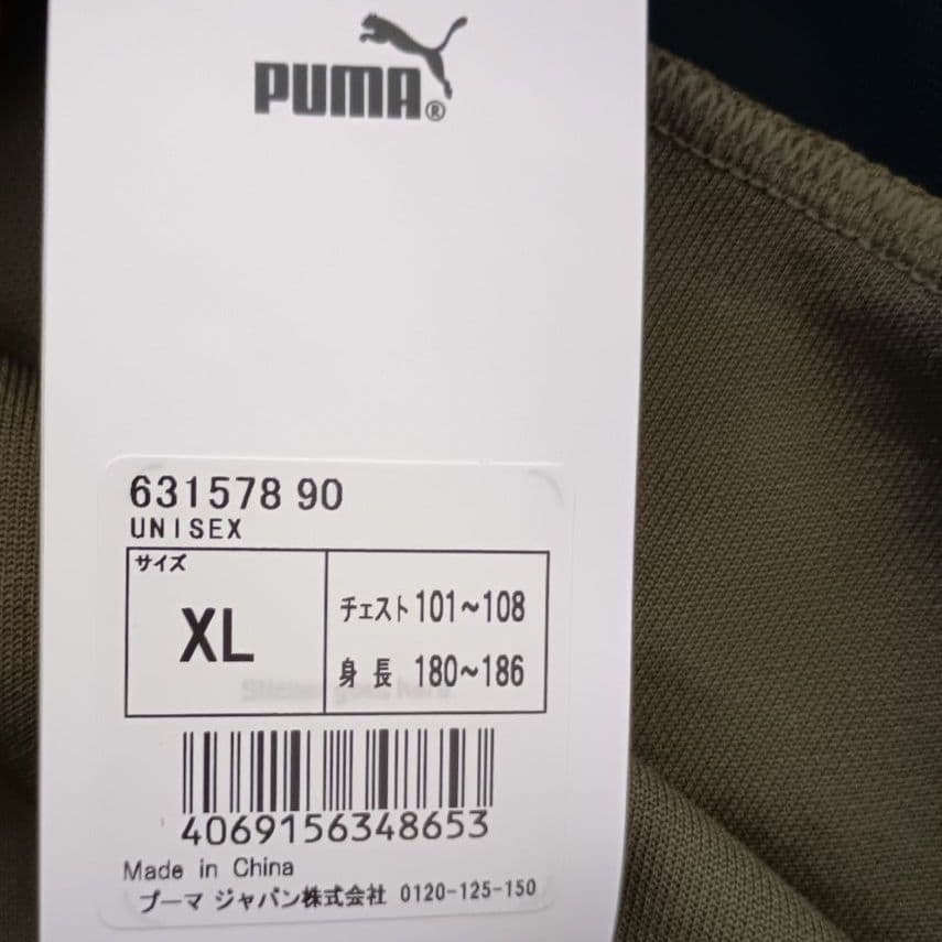 廃盤品✦XL未使用タグ付✦PUMAｘ Scye T7 トラック ジャケット