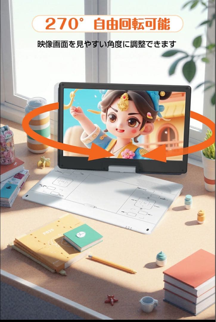 新品✨ポータブル DVDプレーヤー 15.6インチ リージョンフリー 薄型 軽量