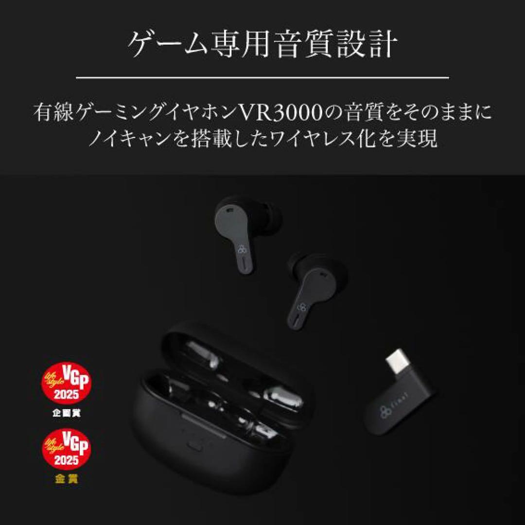 final VR3000 Wireless ワイヤレス ゲーミングイヤホン