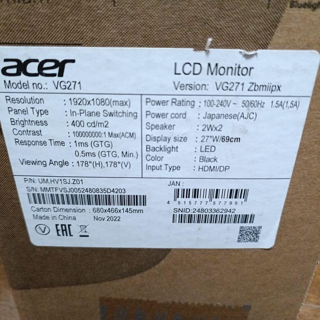 NITRO VG1 VG271Zbmiipx （ブラック） ゲーミングモニター