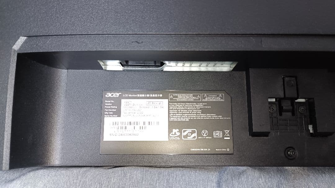 NITRO VG1 VG271Zbmiipx （ブラック） ゲーミングモニター