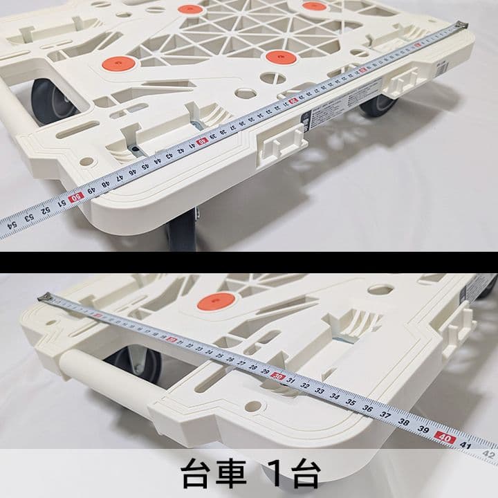 TRUSCO(トラスコ)折りたたみコンテナ50Ｌ透明 6個、台車1台★まとめ売り