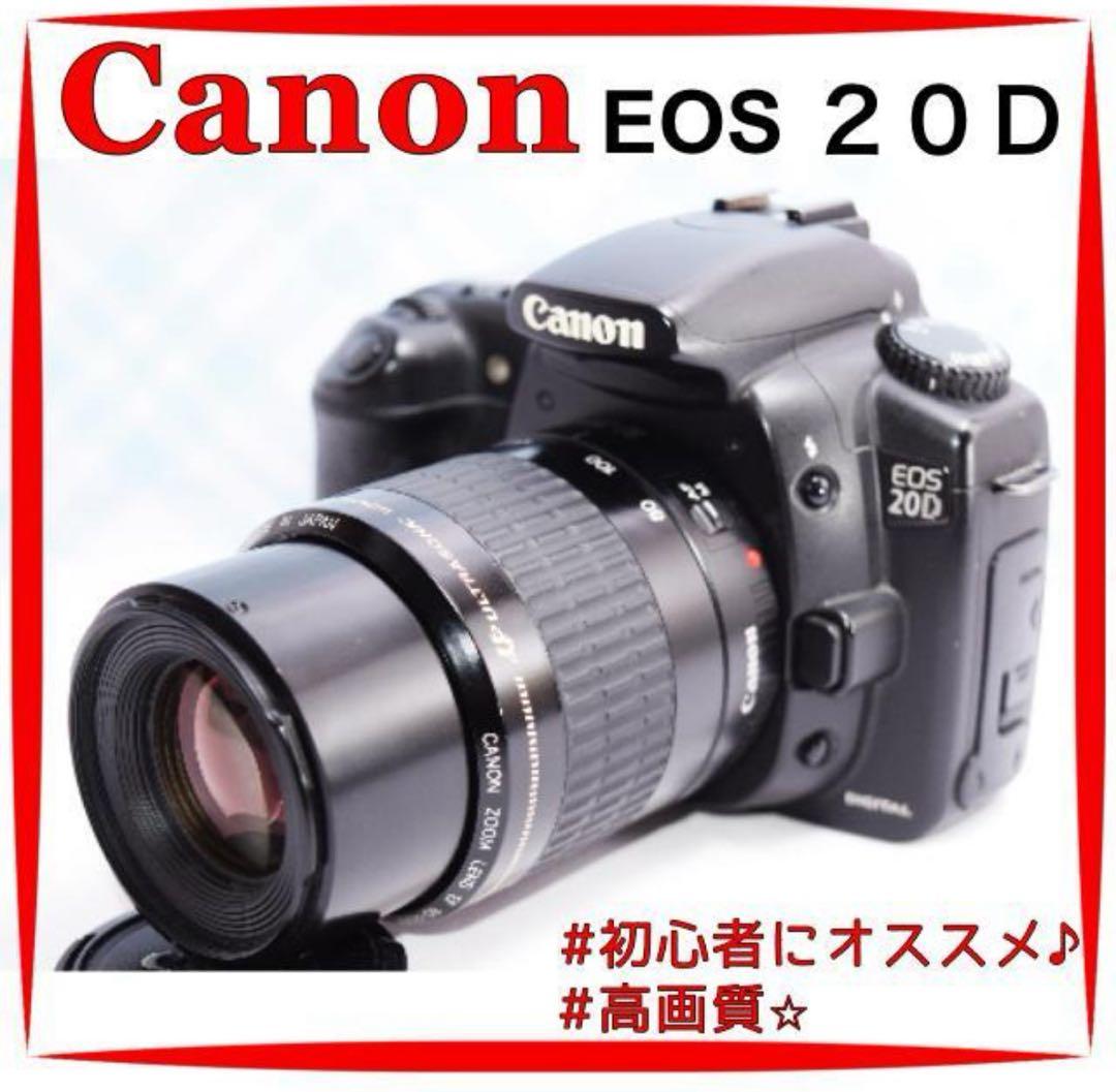 美品❤️Canon EOS 20D レンズセット❤️高画質❤️おすすめ一眼レフ