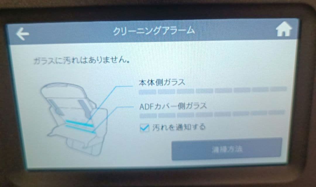 【初期化値下済】ScanSnap iX1500 動作確認済