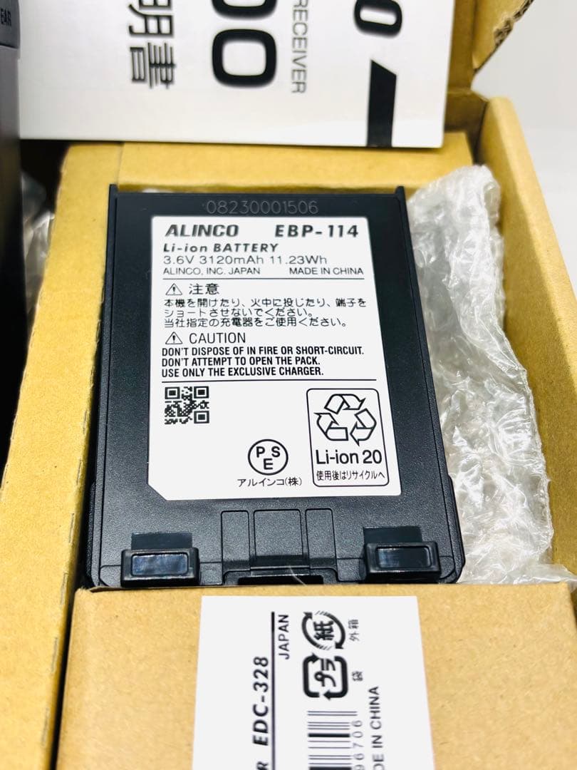 ALINCO DJ-X100 受信機　未使用に近い