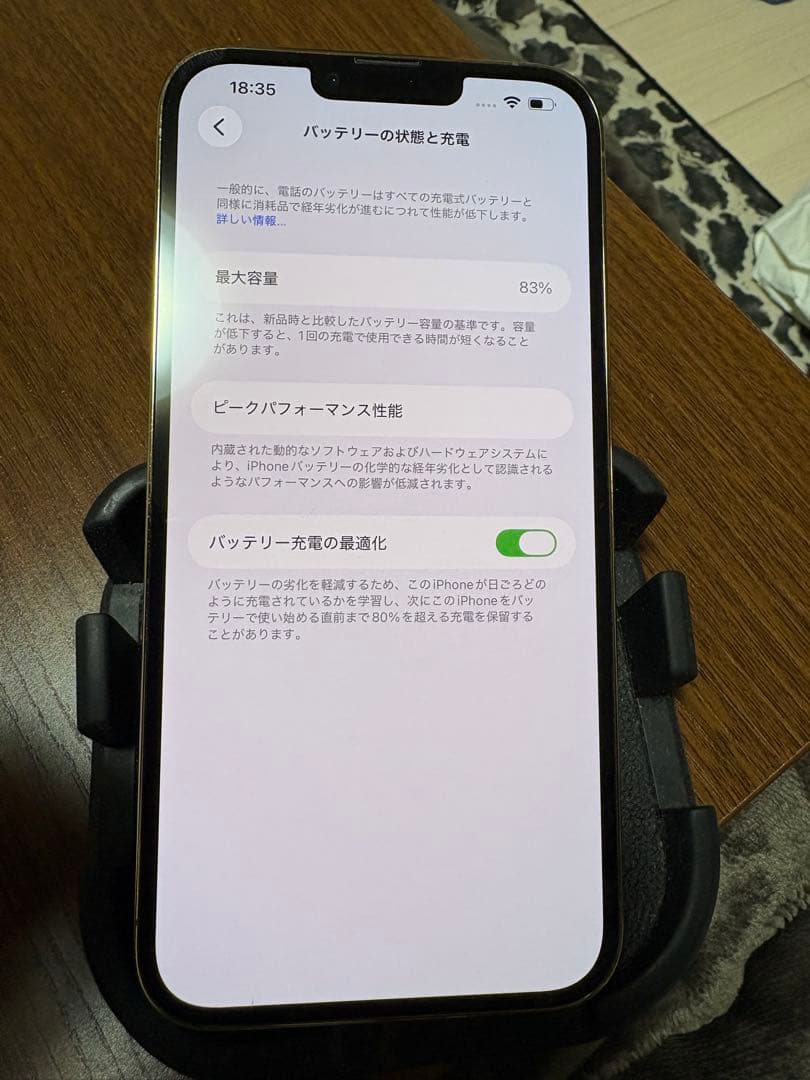 Apple iPhone 13 Promax シルバー 本体