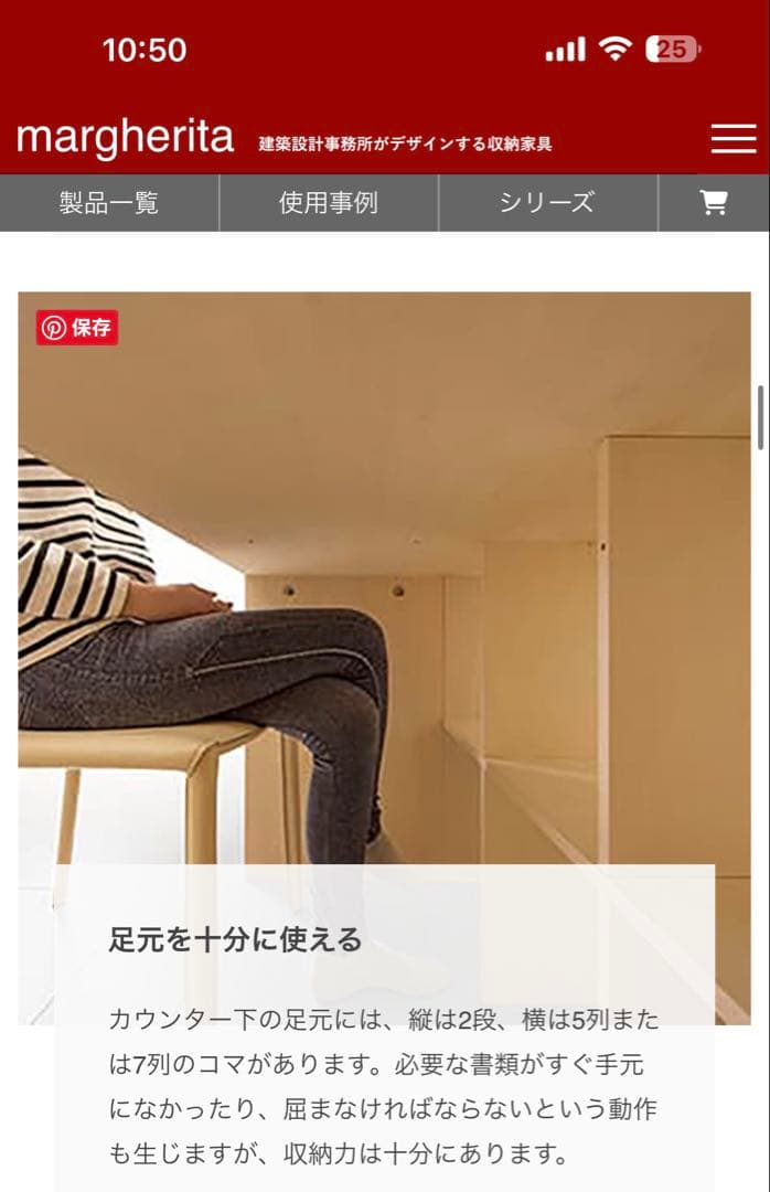 Margherita/マルゲリータ　アンダーカウンター本棚 縦2コマ×横7コマ