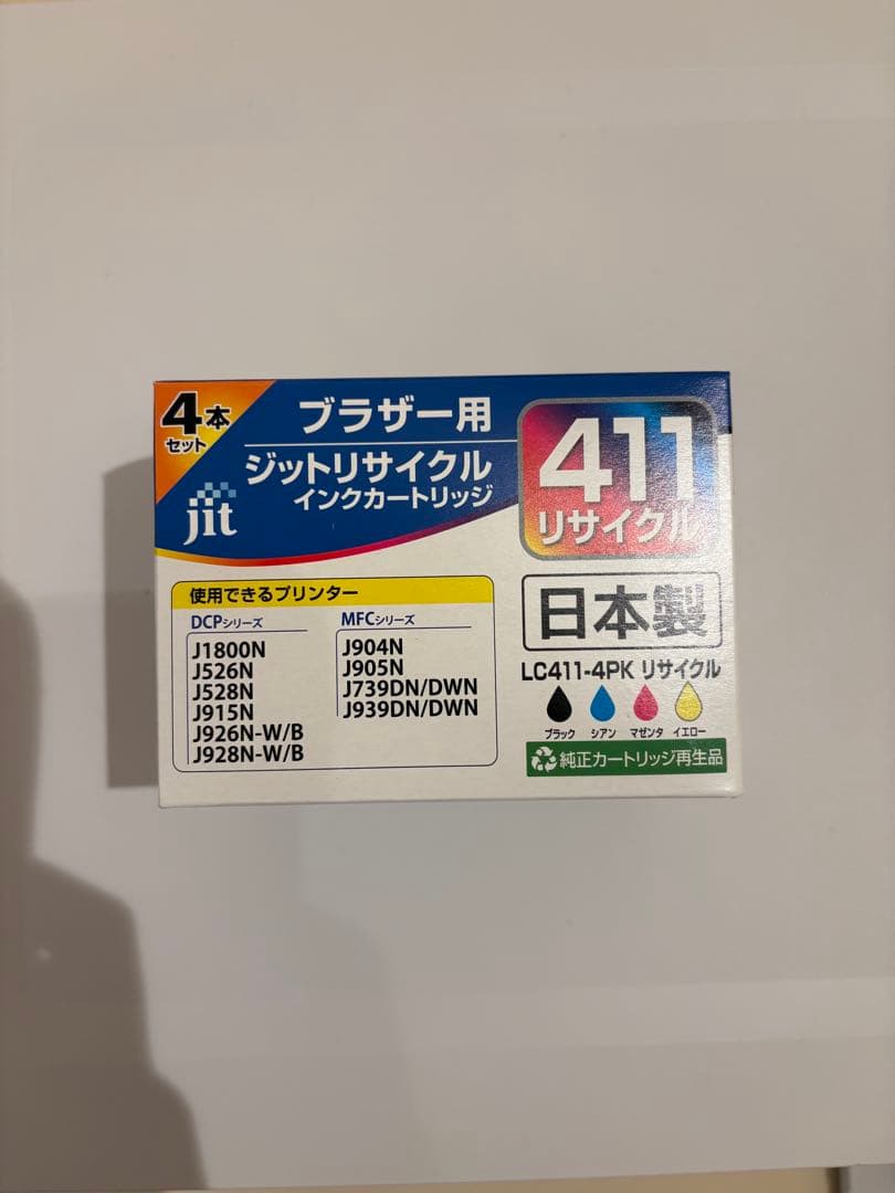 Brother MFC-J739DN ホワイト