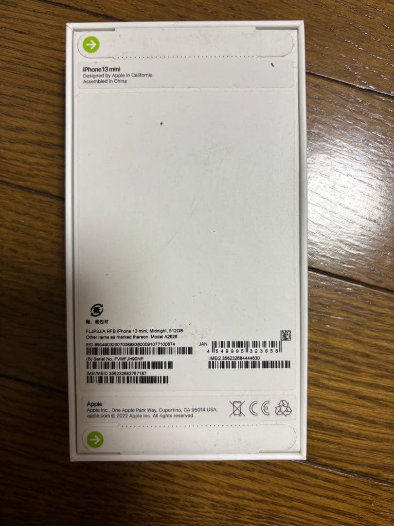 未開封　Apple iPhone 13 mini 512GB Midnight