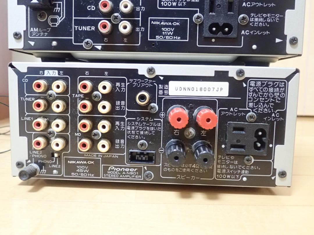 Pioneer パイオニア　プレーヤー　アンプ　PD-N901　A-N901