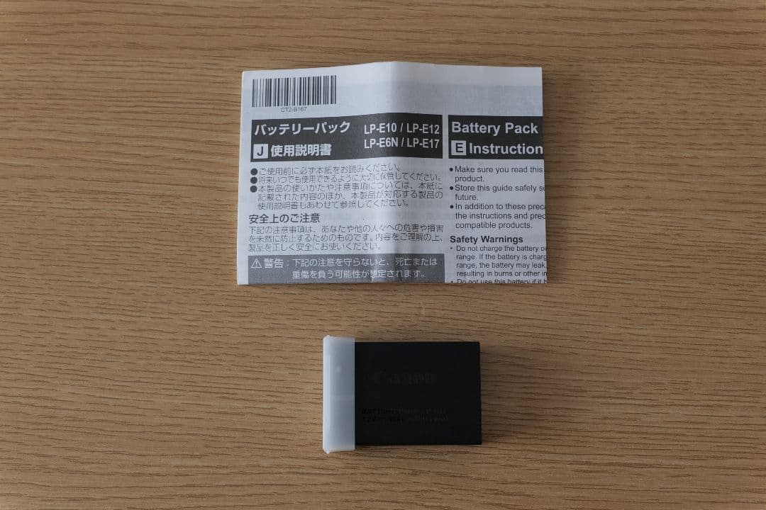 Canon EOS RP【難有り】