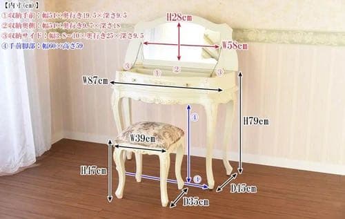 コンソールドレッサー＆スツールセット