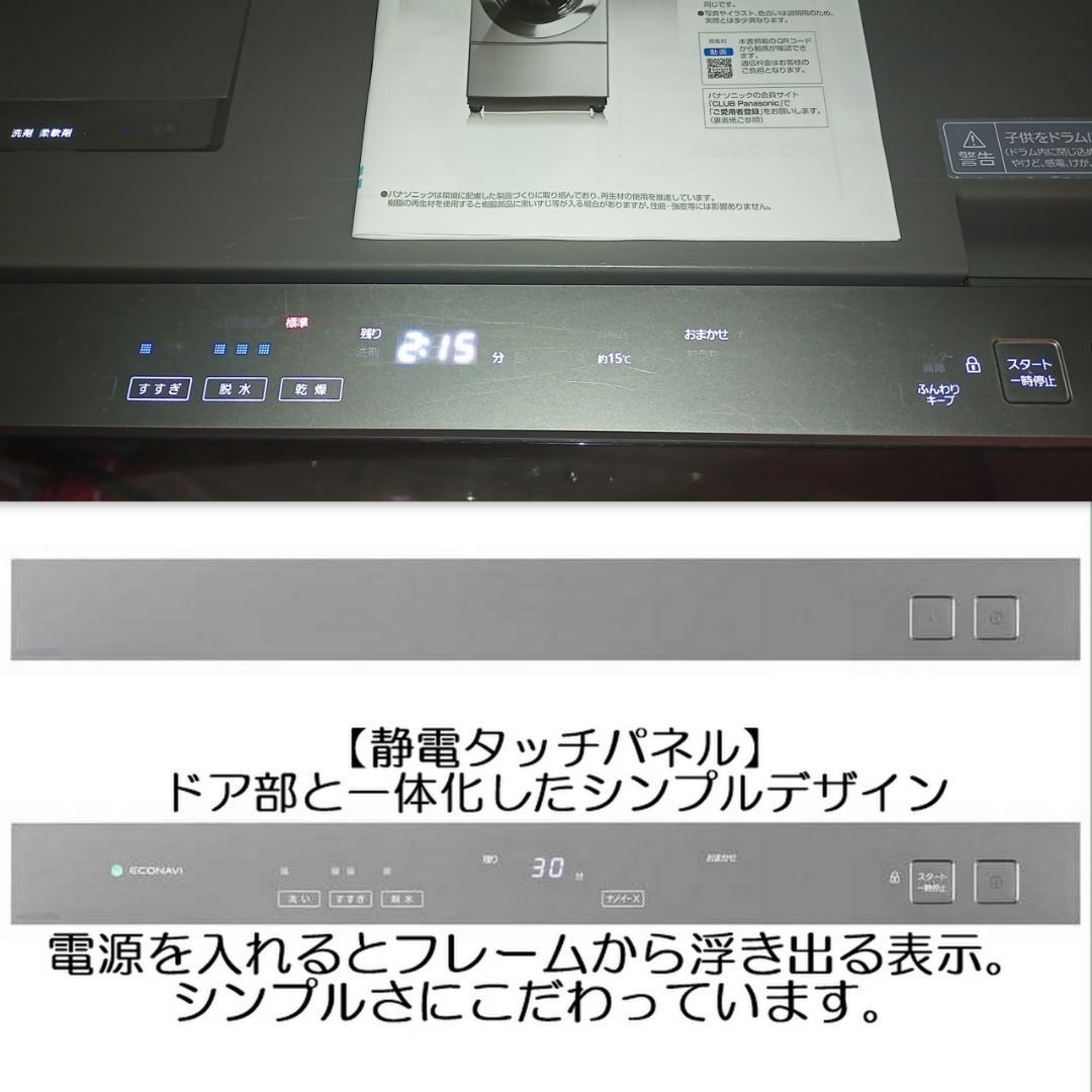 2018～23年家電４点大阪市～神戸市近郊配送、設置、動作確認まで対応
