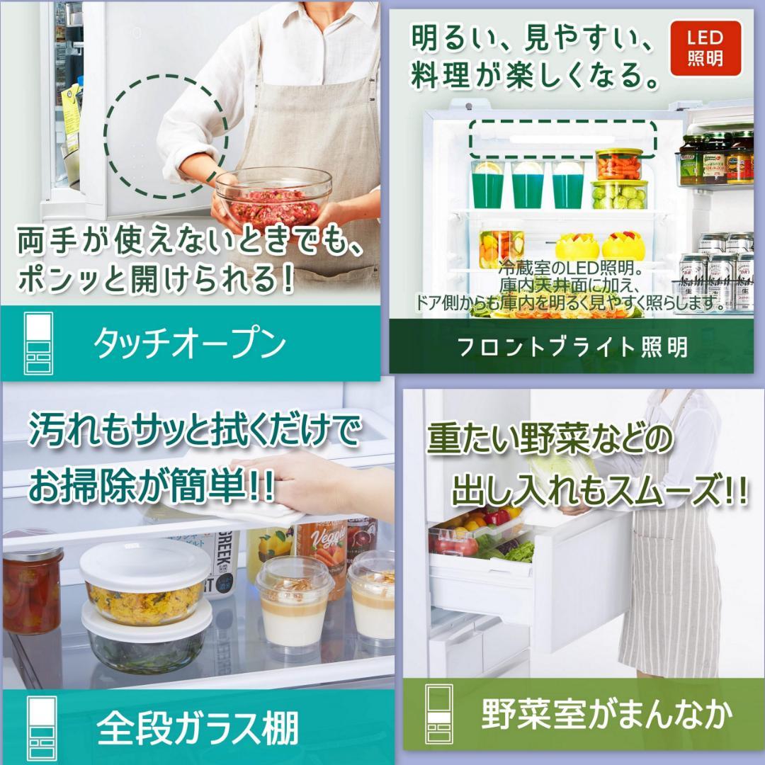 2018～23年家電４点大阪市～神戸市近郊配送、設置、動作確認まで対応