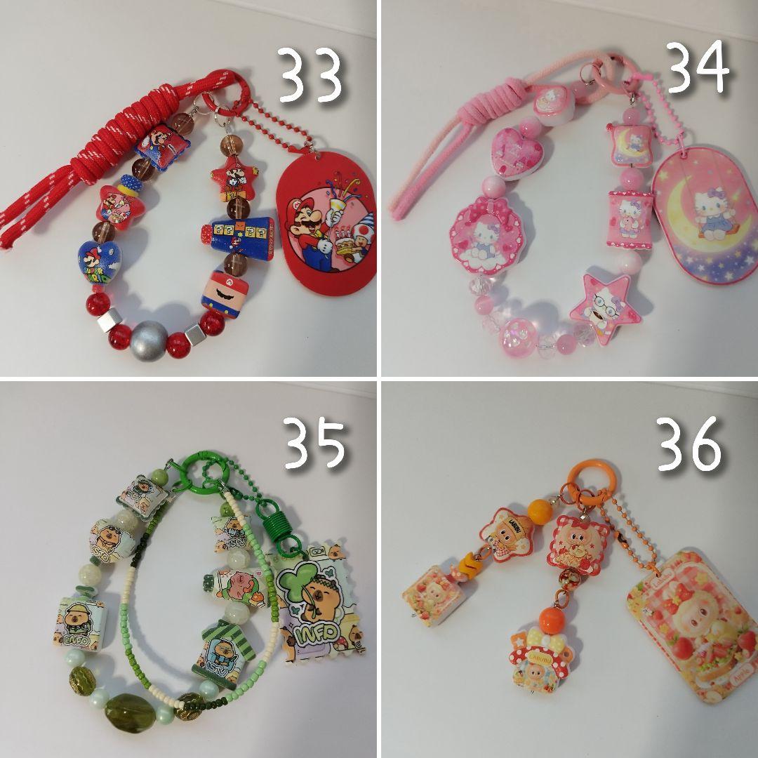 選べるストラップ2本1セット