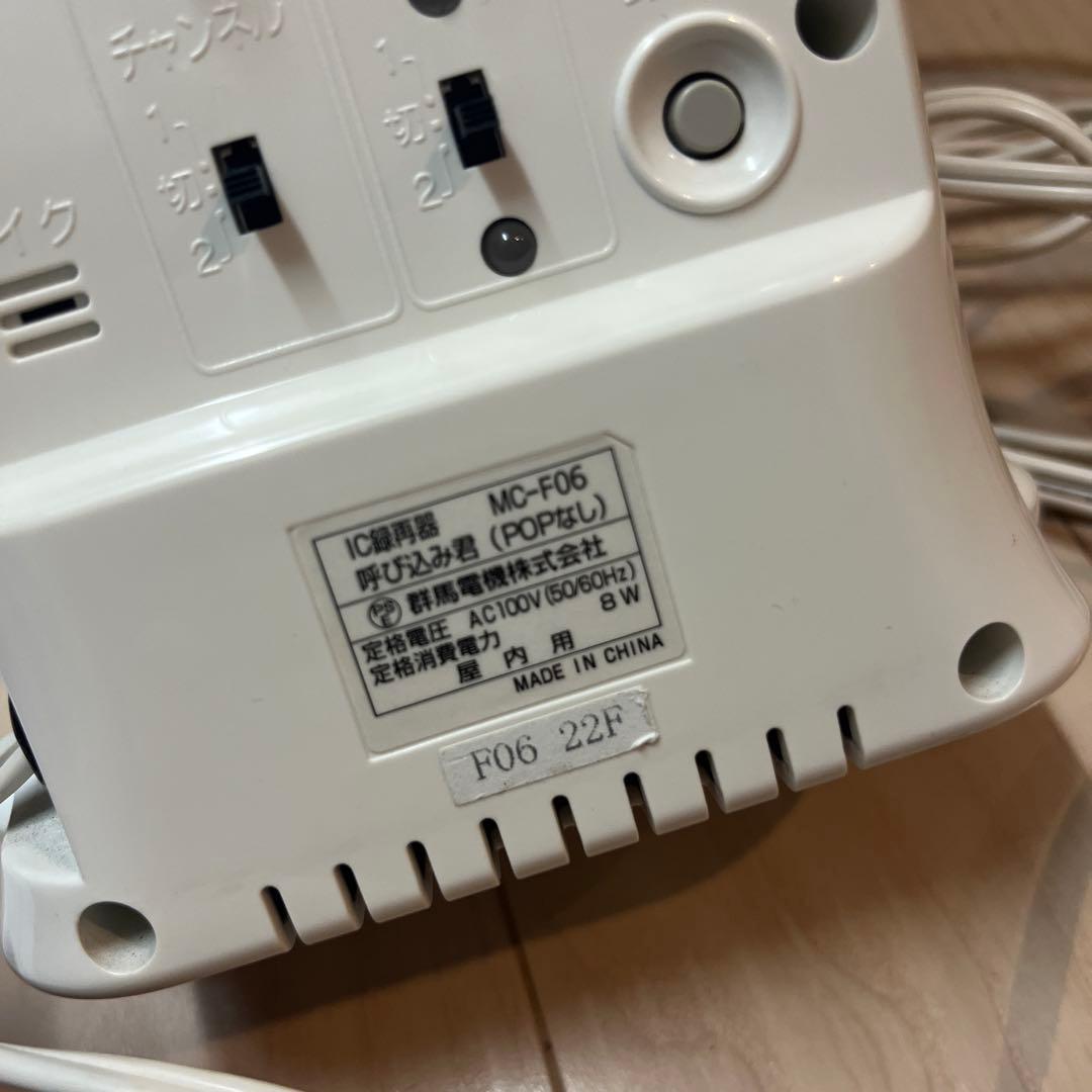 呼び込み君　POPなし　手無し