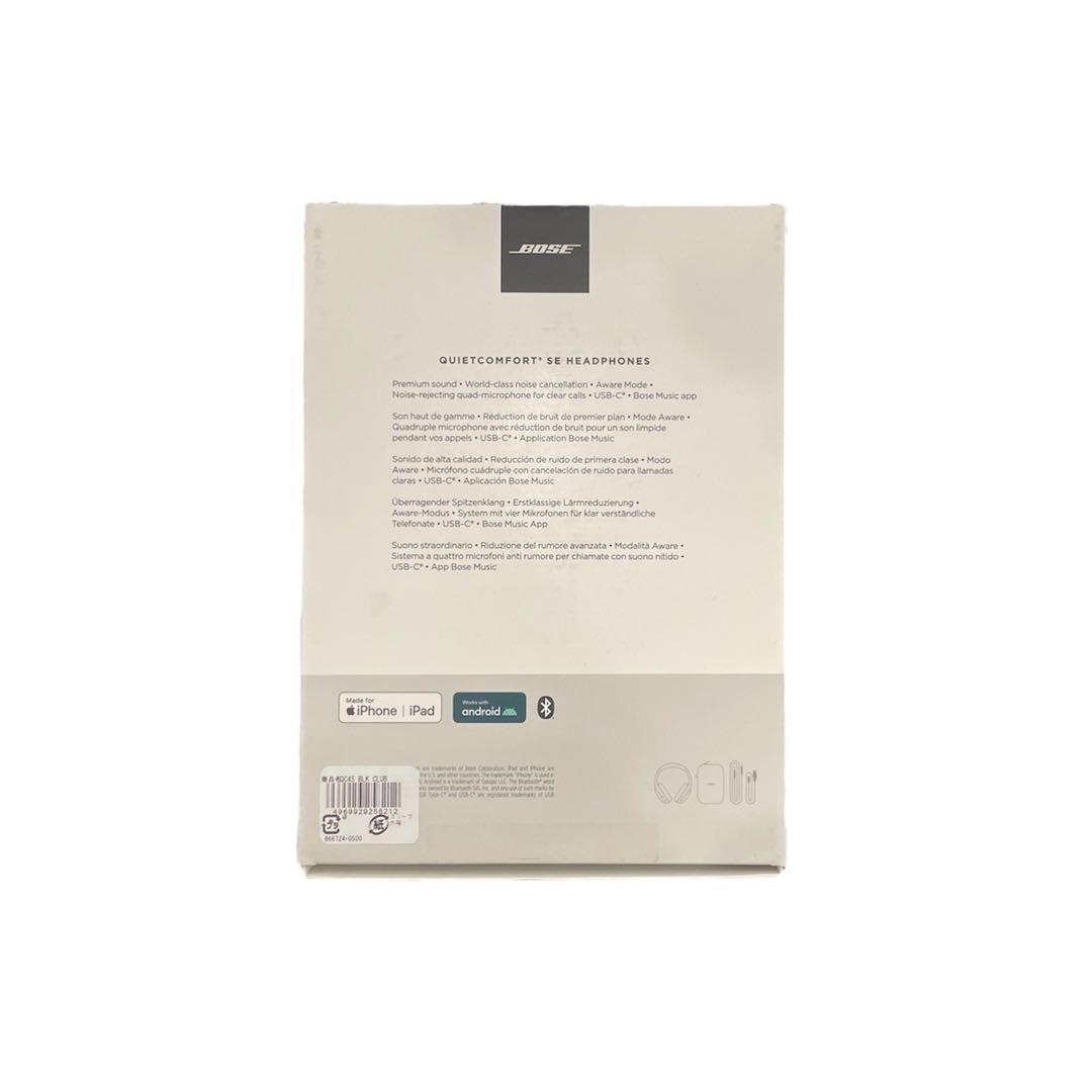 ヘッドホン BOSE quiet comfort headphones se New