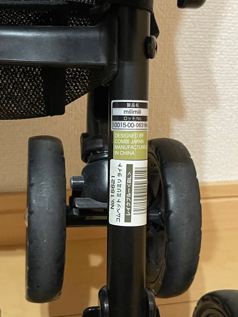 コムペット ミリミリライト レイクブルー