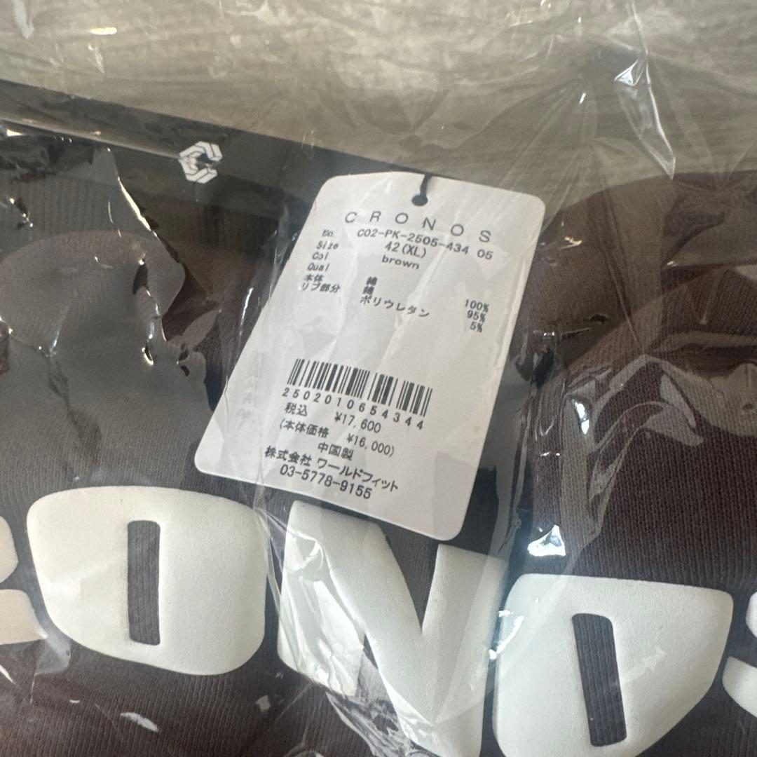 CRONOS セット販売