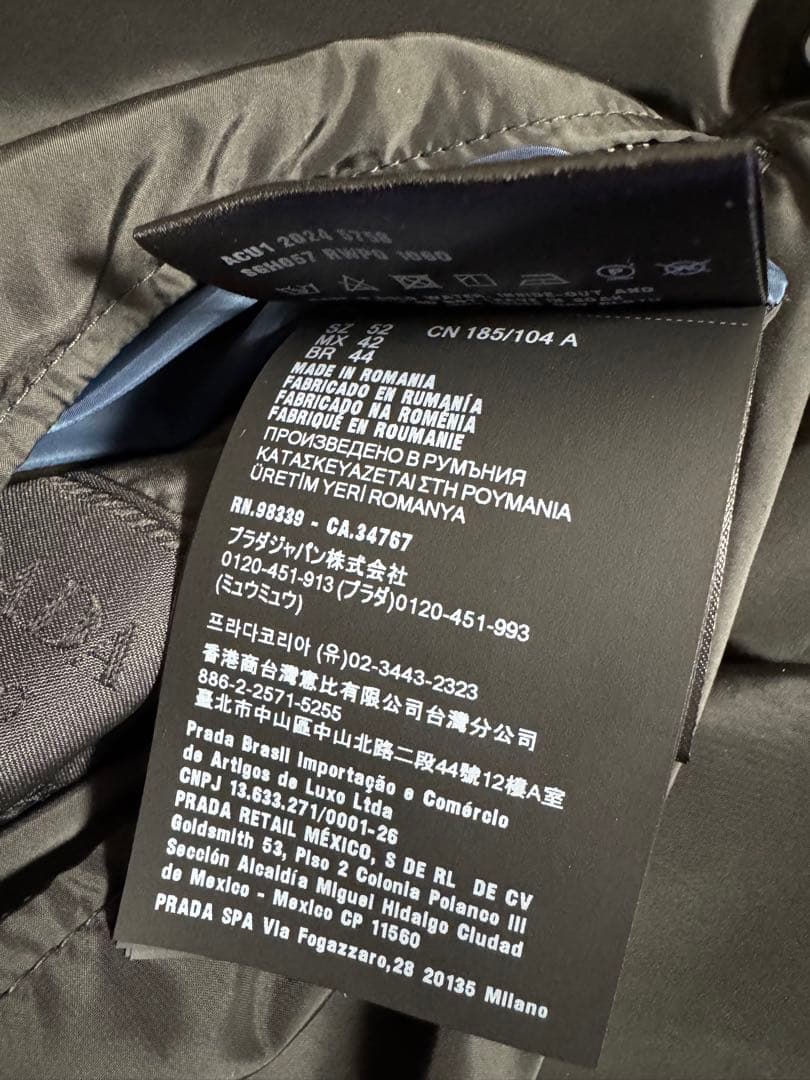 【PRADA】 SGH057 リバーシブル ナイロンジャケット