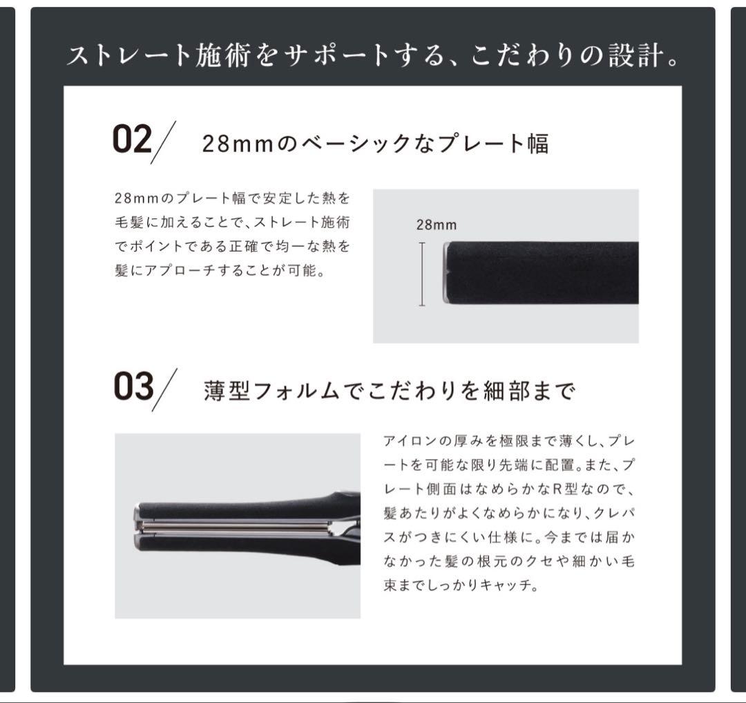 クレイツ　マイスター　ST28 アイロン　プロ用　未開封　値下げ　ストレート