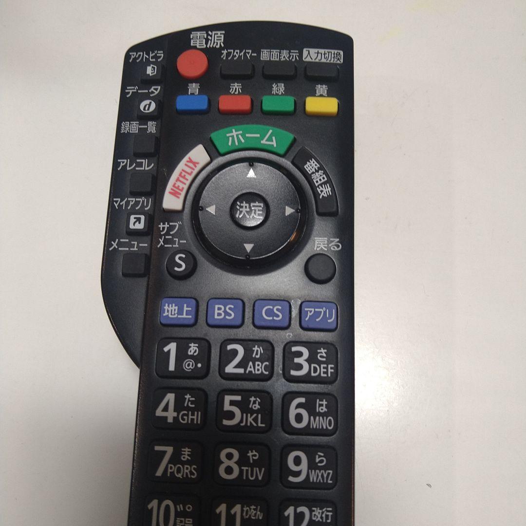 ことね【新品未使用】Panasonic テレビ用リモコン10個