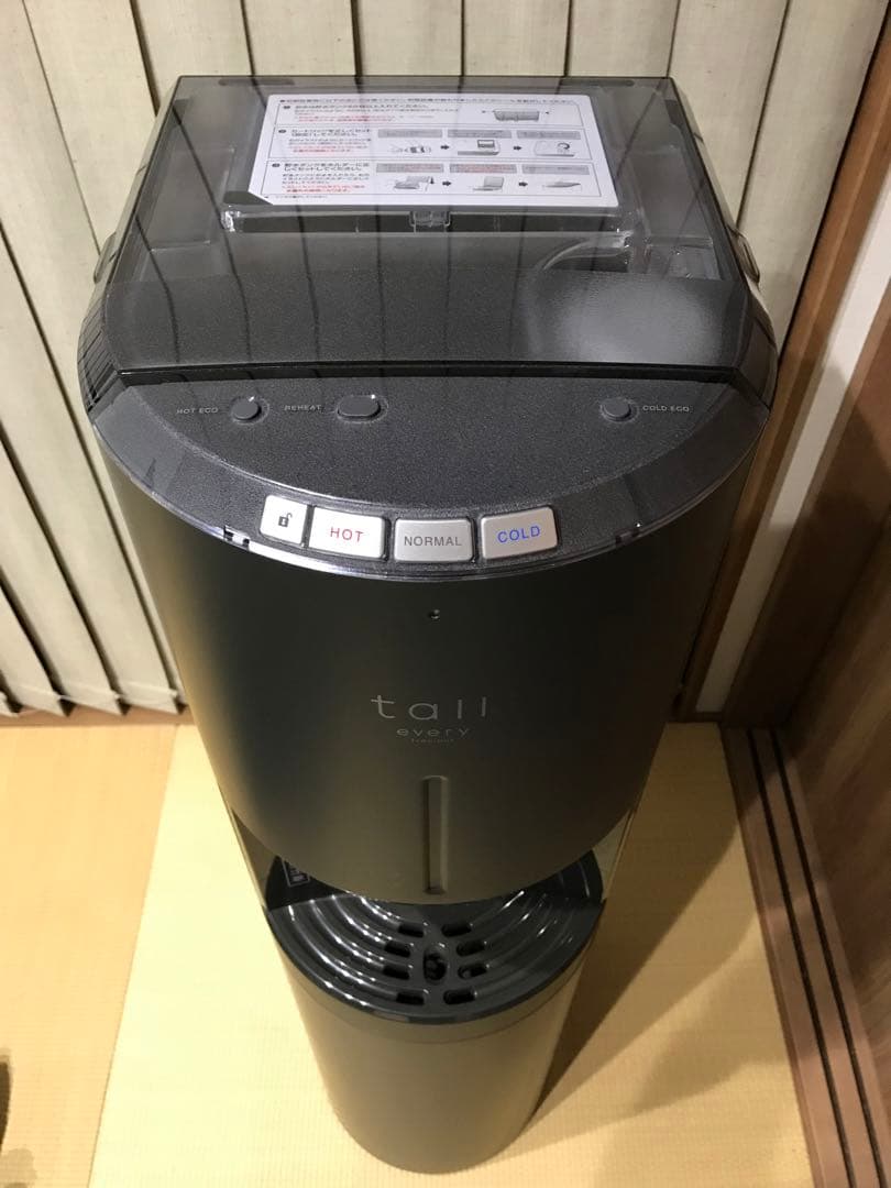 エブリフレシャス　ウォーターサーバー　マットブラック