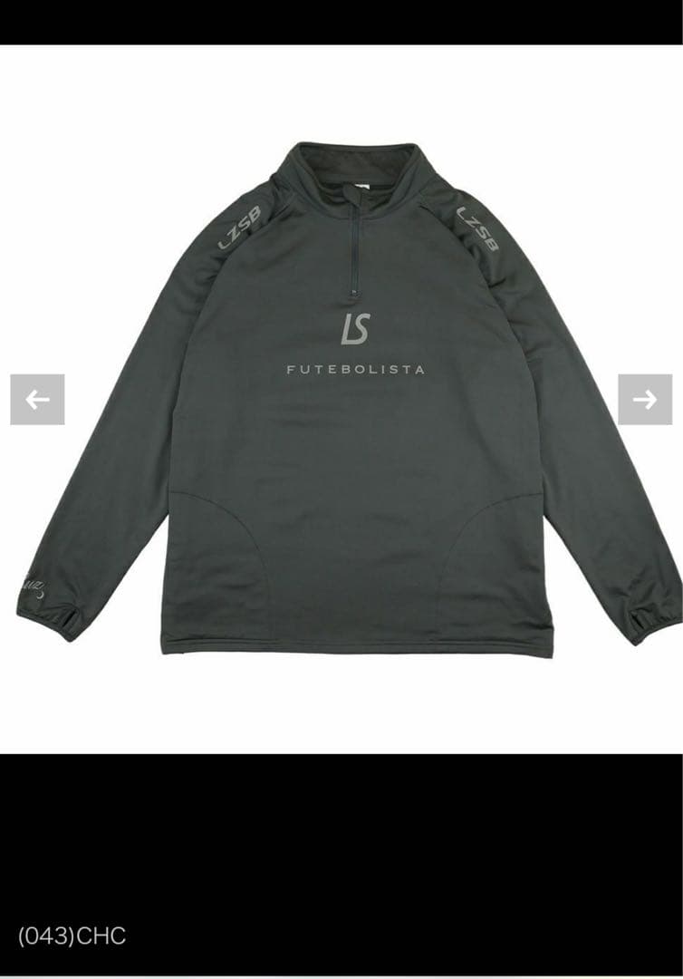 Luz ハーフジップ長袖シャツ パンツセットアップ