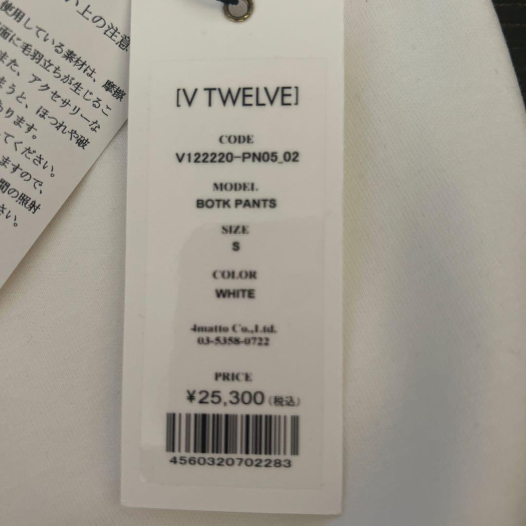 V12 ヴィトゥエルヴ ゴルフパンツ