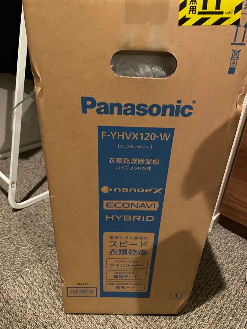 S*N様 Panasonic F-YHVX120-W 衣類乾燥機　新品未開封