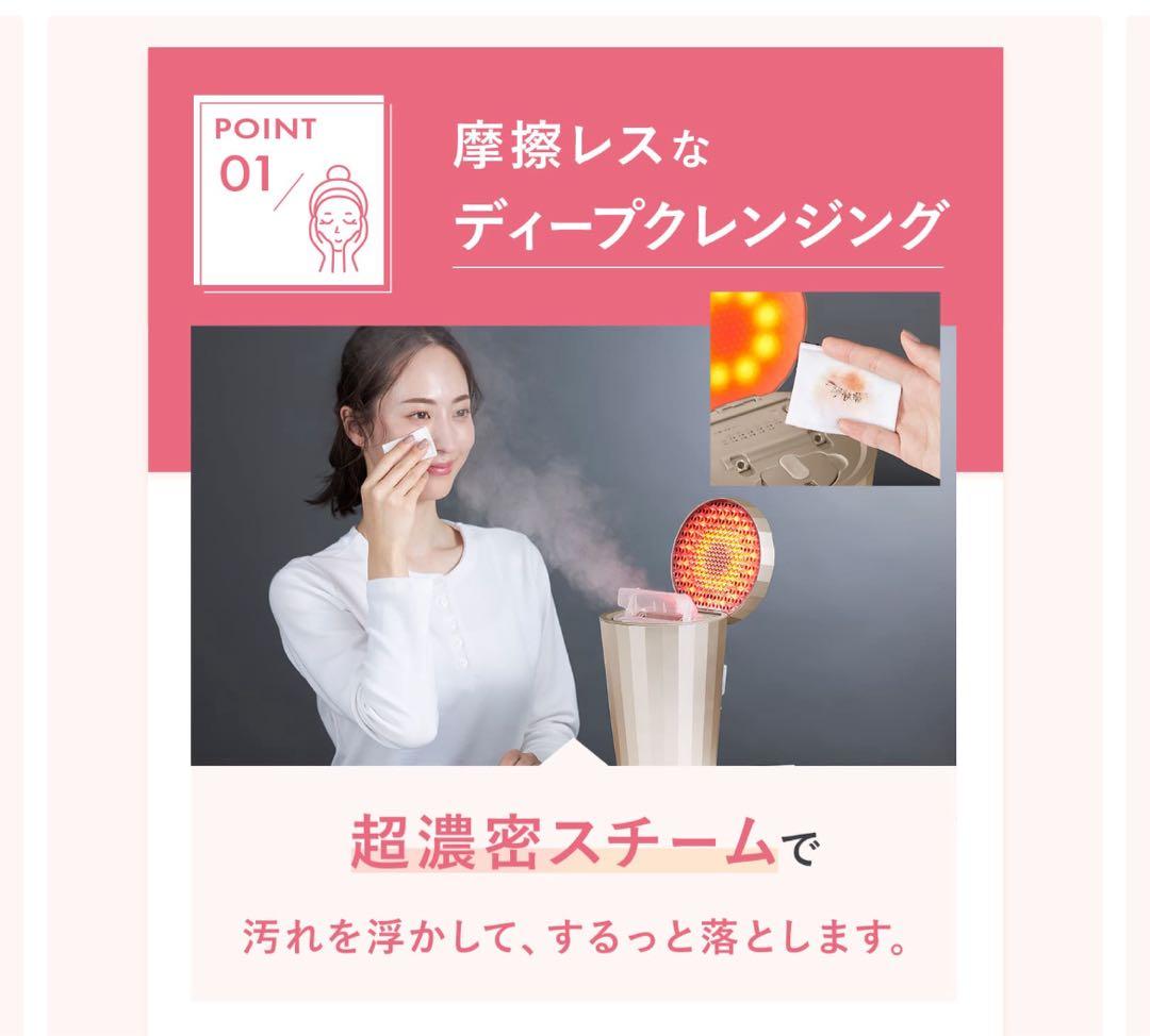 【美品】ヤーマン　フォトスチーマーEX 美顔器