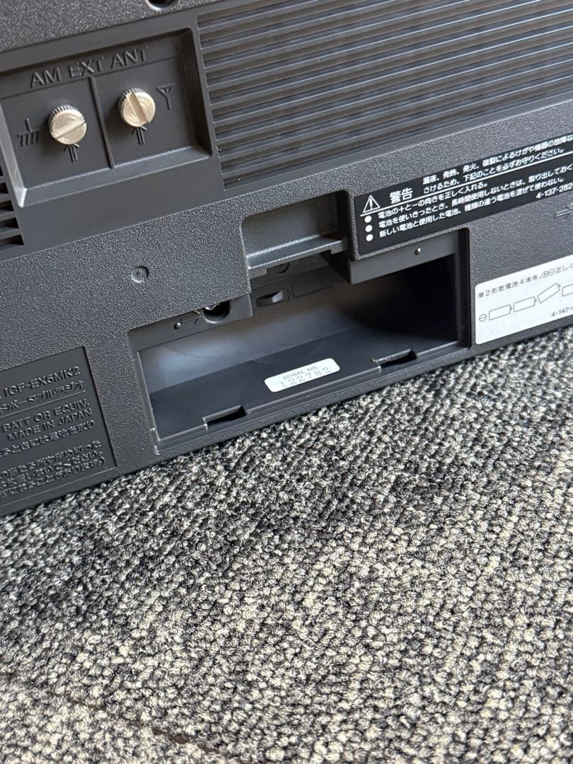 【極美品】 SONY ラジオ ICF-EX5MK2 バンドポータブルラジオ FM