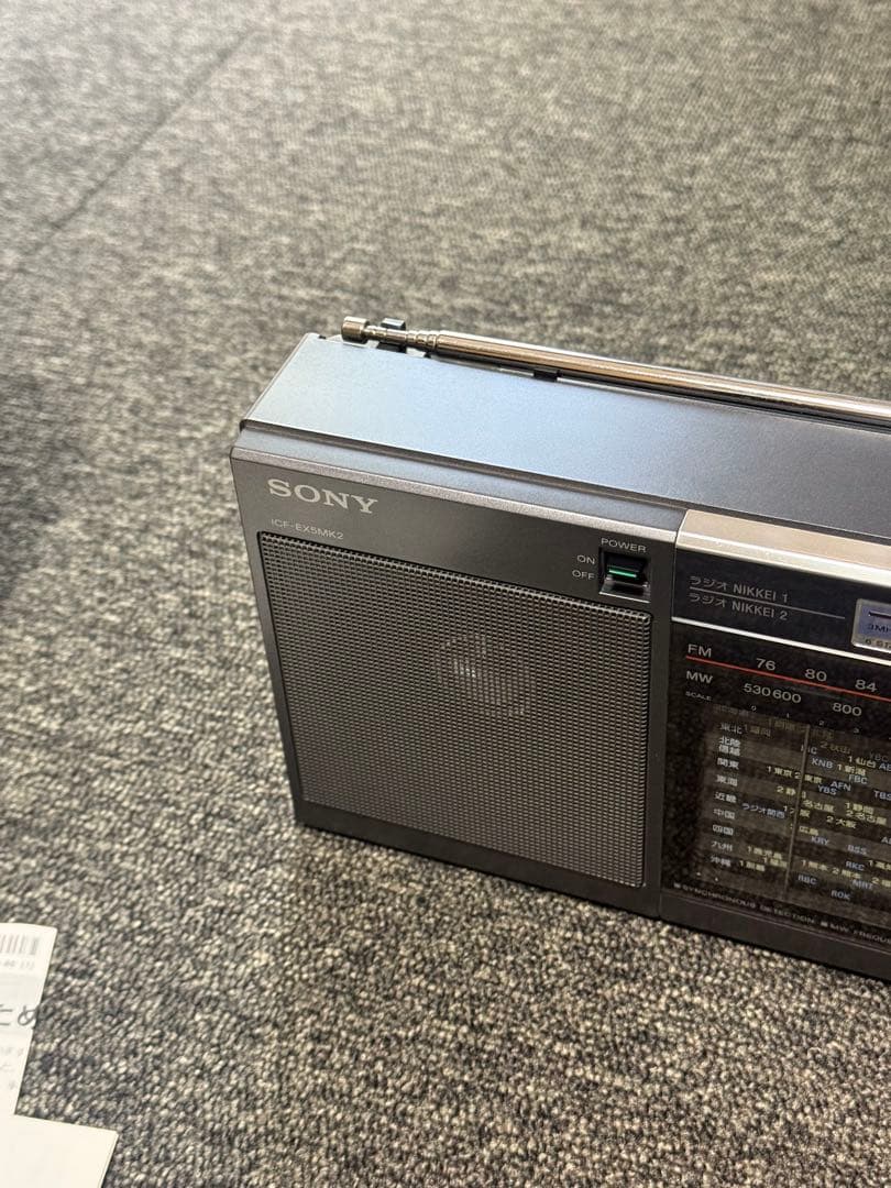 【極美品】 SONY ラジオ ICF-EX5MK2 バンドポータブルラジオ FM