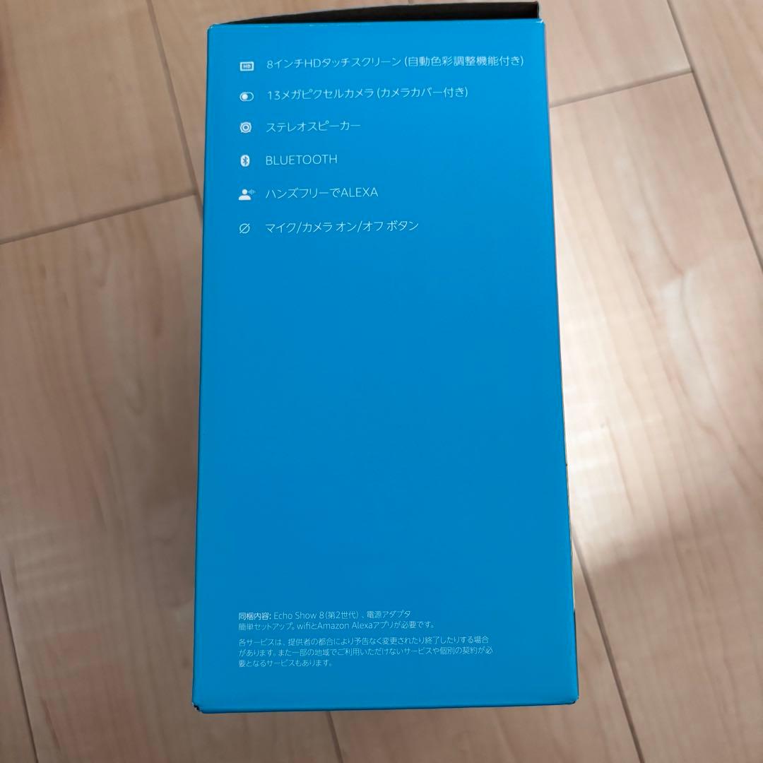 Amazon Echo Show 8 第2世代　ホワイト　美品