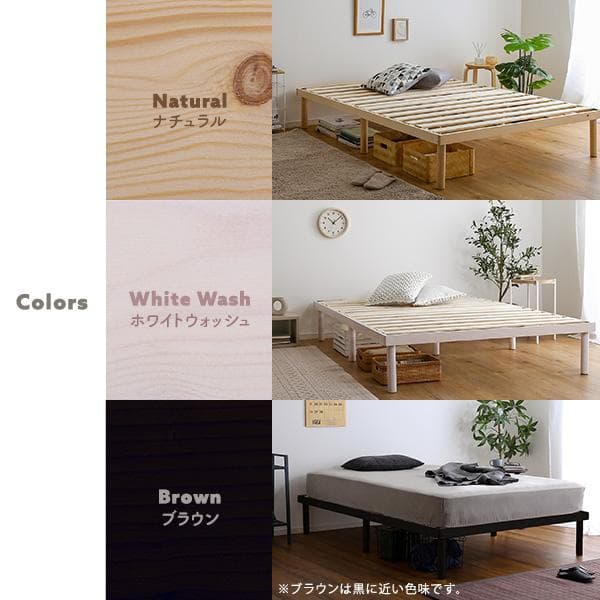 パイン材高さ2段階調整脚付きすのこベッド(ダブル)