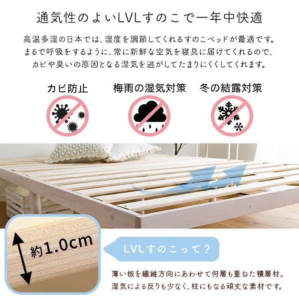 パイン材高さ2段階調整脚付きすのこベッド(ダブル)