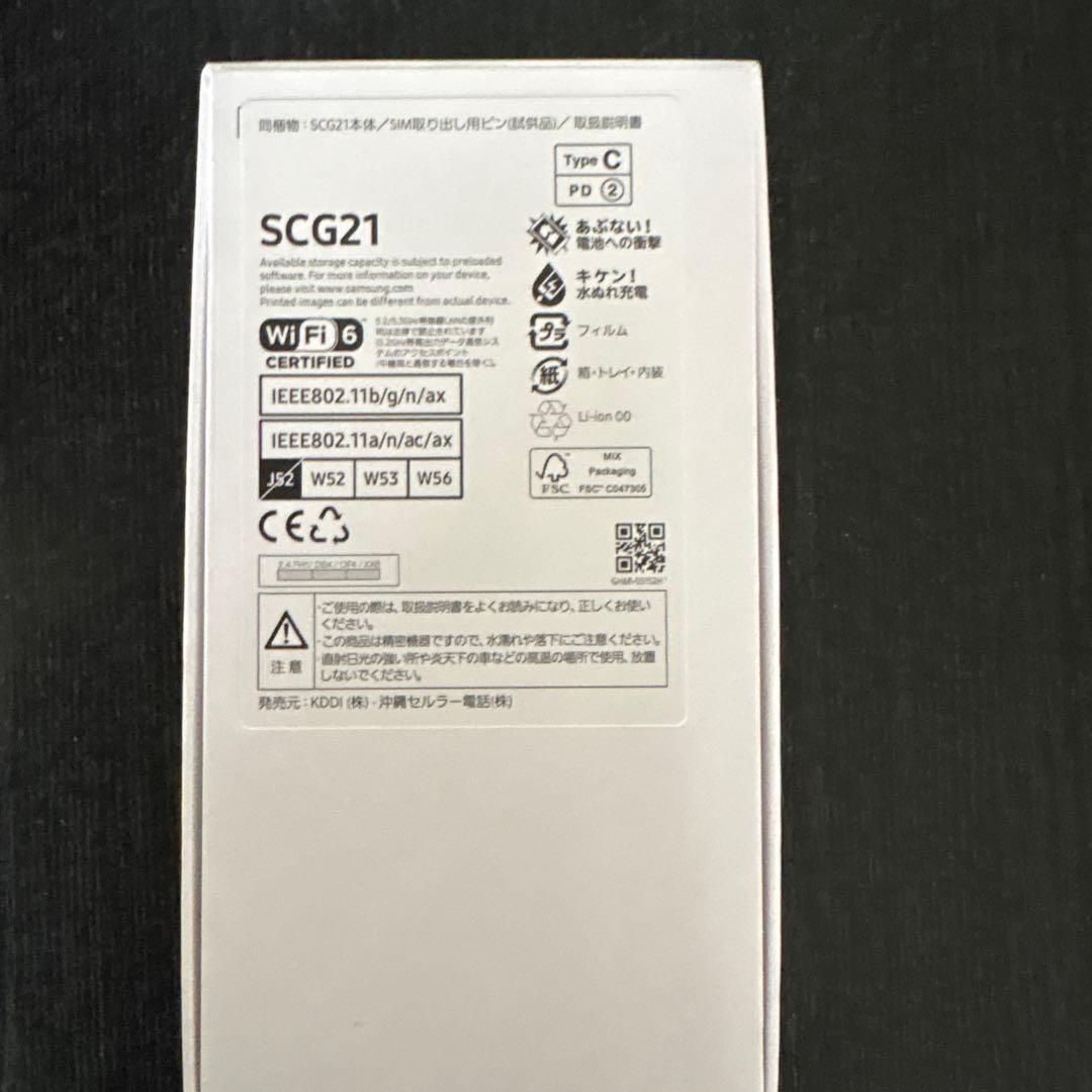 Galaxy A54 5G SIMフリー