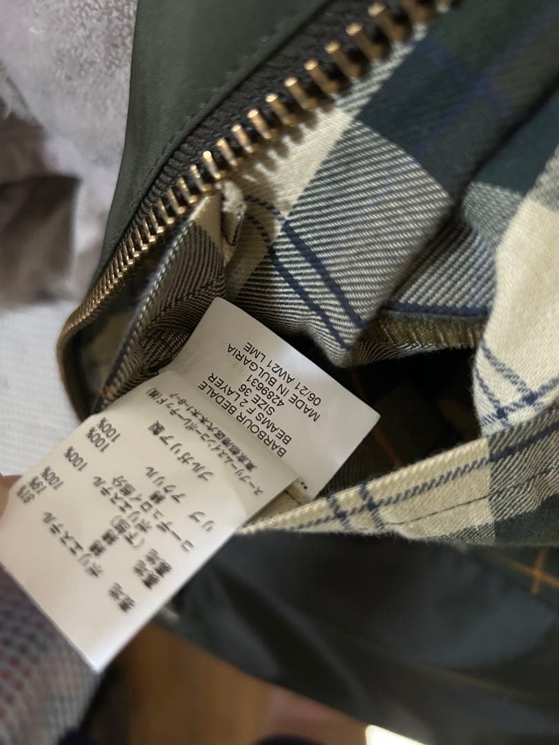 ［最終値下げ］Barbour バブアー　ビデイル　BEAMS別注